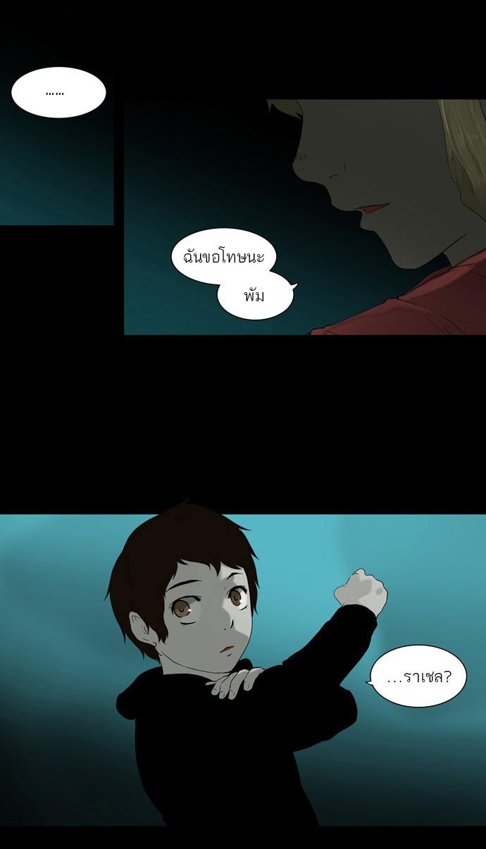 Manga-lc-com อ่านมังงะ อ่านการ์ตูน ออนไลน์ ฟรี Tower of God หอคอยเทพเจ้า ตอนที่ 1 2 3 4 5 6 7 8 9 10 11 12 13 14 ฟรี ไม่มีโฆษณา Manga-lc - อ่าน มังงะ อ่าน การ์ตูน ออนไลน์ อ่านมังงะ ฟรี