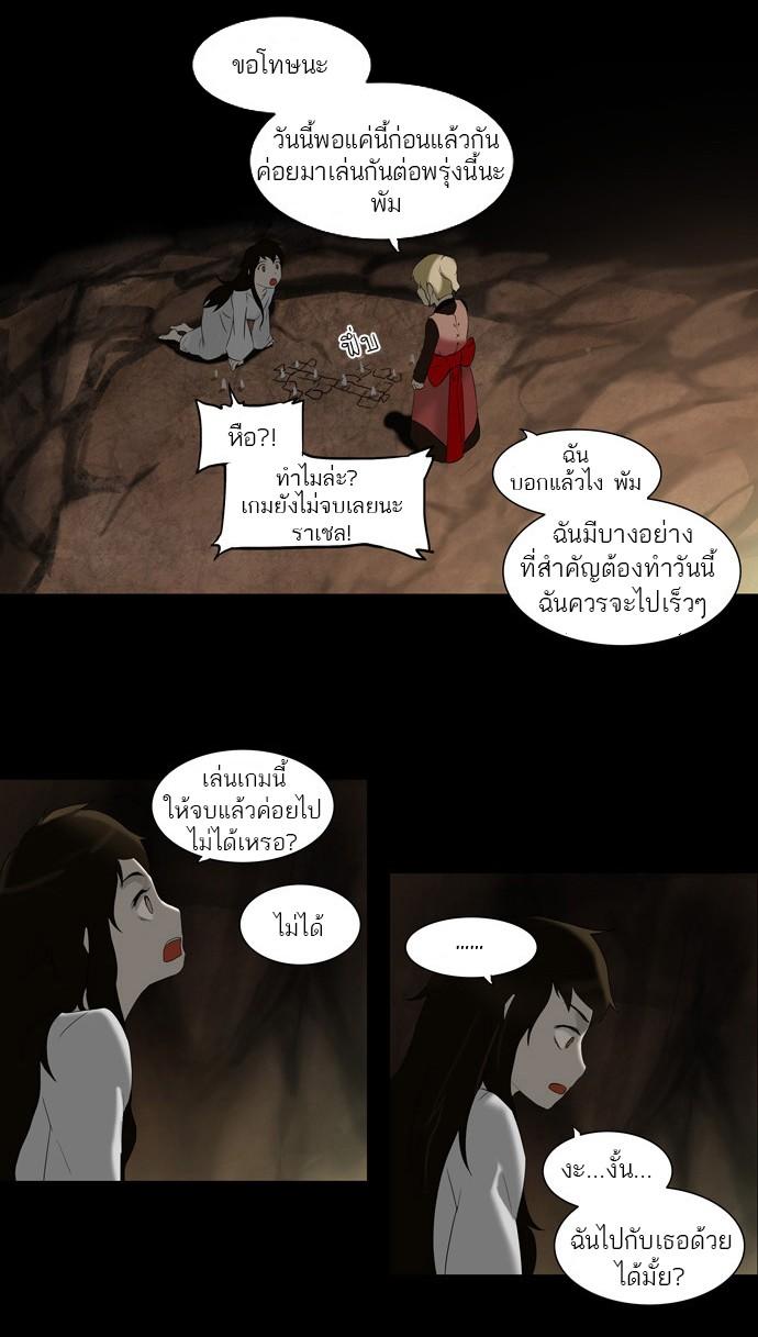 Manga-lc-com อ่านมังงะ อ่านการ์ตูน ออนไลน์ ฟรี Tower of God หอคอยเทพเจ้า ตอนที่ 1 2 3 4 5 6 7 8 9 10 11 12 13 14 ฟรี ไม่มีโฆษณา Manga-lc - อ่าน มังงะ อ่าน การ์ตูน ออนไลน์ อ่านมังงะ ฟรี
