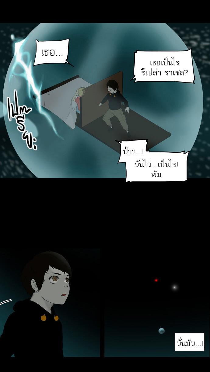 Manga-lc-com อ่านมังงะ อ่านการ์ตูน ออนไลน์ ฟรี Tower of God หอคอยเทพเจ้า ตอนที่ 1 2 3 4 5 6 7 8 9 10 11 12 13 14 ฟรี ไม่มีโฆษณา Manga-lc - อ่าน มังงะ อ่าน การ์ตูน ออนไลน์ อ่านมังงะ ฟรี