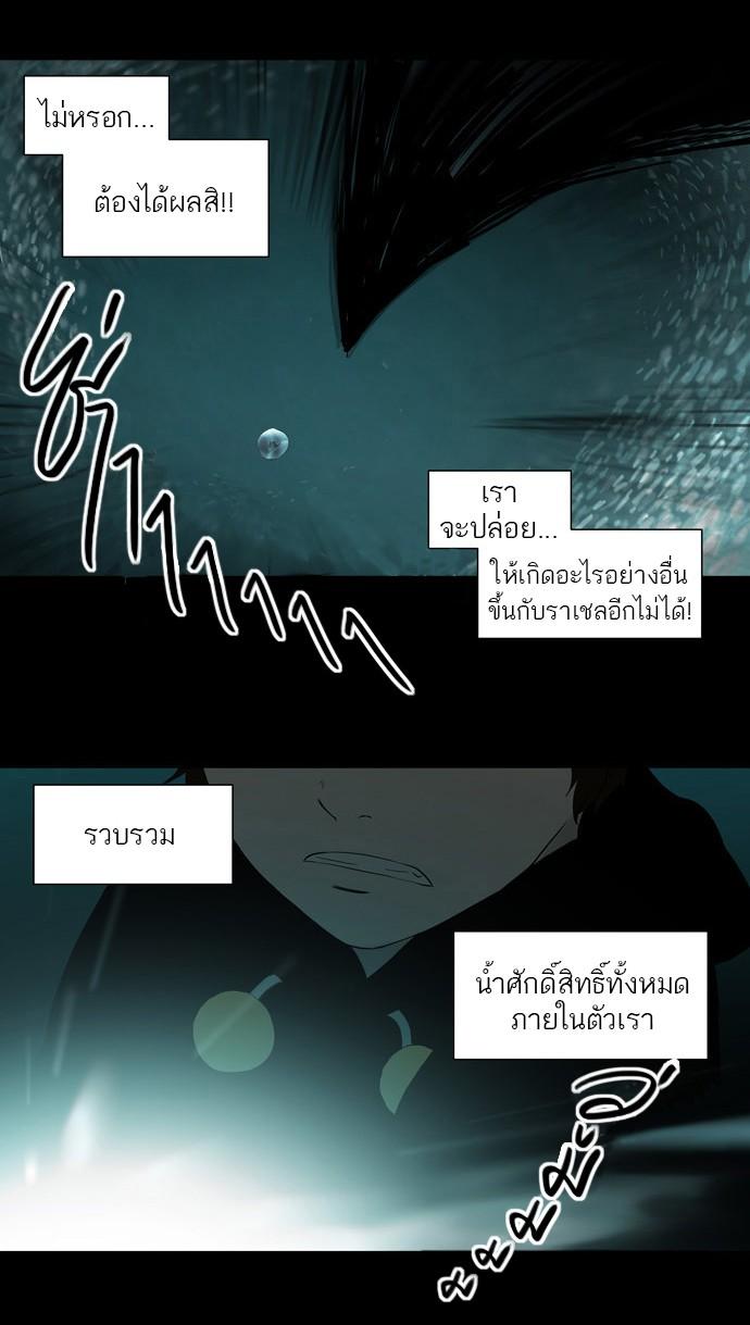 Manga-lc-com อ่านมังงะ อ่านการ์ตูน ออนไลน์ ฟรี Tower of God หอคอยเทพเจ้า ตอนที่ 1 2 3 4 5 6 7 8 9 10 11 12 13 14 ฟรี ไม่มีโฆษณา Manga-lc - อ่าน มังงะ อ่าน การ์ตูน ออนไลน์ อ่านมังงะ ฟรี