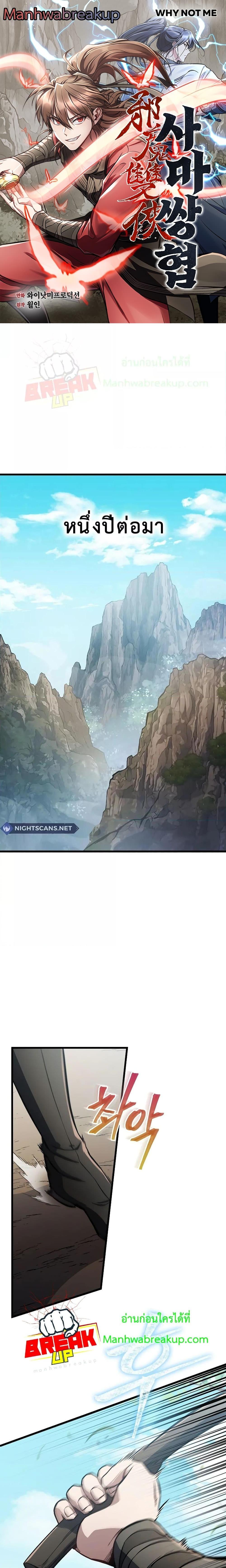 Manga-lc-com อ่านมังงะ อ่านการ์ตูน ออนไลน์ ฟรี TheTwinSwords ตอนที่ 1 2 3 4 5 6 7 8 9 10 11 12 13 14 ฟรี ไม่มีโฆษณา Manga-lc - อ่าน มังงะ อ่าน การ์ตูน ออนไลน์ อ่านมังงะ ฟรี