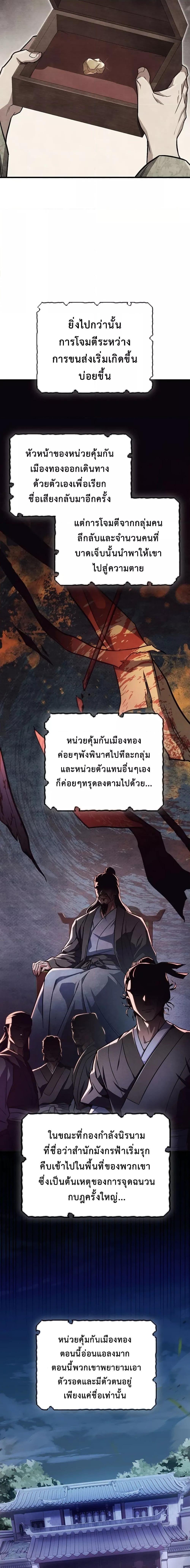 Manga-lc-com อ่านมังงะ อ่านการ์ตูน ออนไลน์ ฟรี TheTwinSwords ตอนที่ 1 2 3 4 5 6 7 8 9 10 11 12 13 14 ฟรี ไม่มีโฆษณา Manga-lc - อ่าน มังงะ อ่าน การ์ตูน ออนไลน์ อ่านมังงะ ฟรี