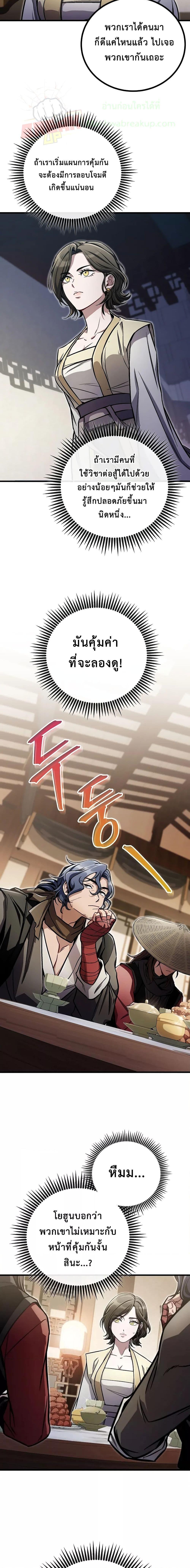 Manga-lc-com อ่านมังงะ อ่านการ์ตูน ออนไลน์ ฟรี TheTwinSwords ตอนที่ 1 2 3 4 5 6 7 8 9 10 11 12 13 14 ฟรี ไม่มีโฆษณา Manga-lc - อ่าน มังงะ อ่าน การ์ตูน ออนไลน์ อ่านมังงะ ฟรี