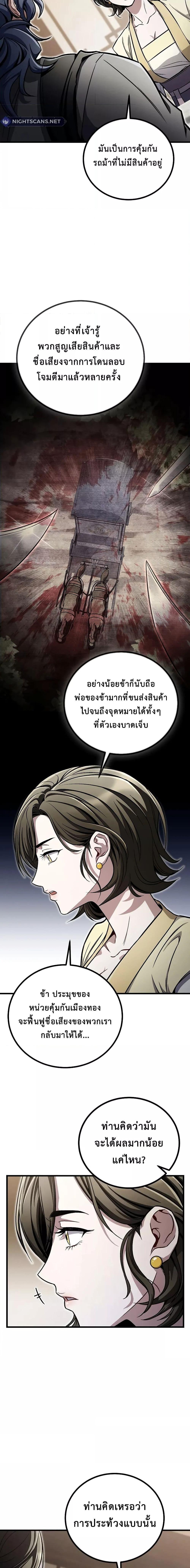 Manga-lc-com อ่านมังงะ อ่านการ์ตูน ออนไลน์ ฟรี TheTwinSwords ตอนที่ 1 2 3 4 5 6 7 8 9 10 11 12 13 14 ฟรี ไม่มีโฆษณา Manga-lc - อ่าน มังงะ อ่าน การ์ตูน ออนไลน์ อ่านมังงะ ฟรี