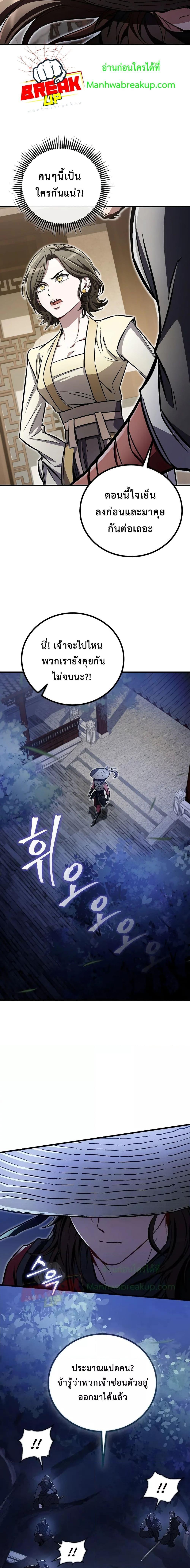 Manga-lc-com อ่านมังงะ อ่านการ์ตูน ออนไลน์ ฟรี TheTwinSwords ตอนที่ 1 2 3 4 5 6 7 8 9 10 11 12 13 14 ฟรี ไม่มีโฆษณา Manga-lc - อ่าน มังงะ อ่าน การ์ตูน ออนไลน์ อ่านมังงะ ฟรี