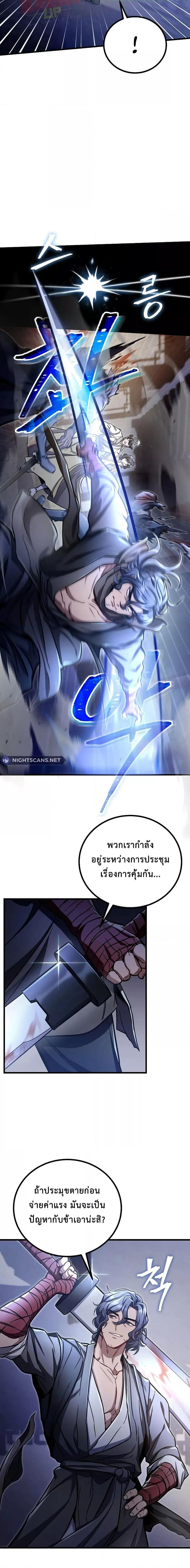 Manga-lc-com อ่านมังงะ อ่านการ์ตูน ออนไลน์ ฟรี TheTwinSwords ตอนที่ 1 2 3 4 5 6 7 8 9 10 11 12 13 14 ฟรี ไม่มีโฆษณา Manga-lc - อ่าน มังงะ อ่าน การ์ตูน ออนไลน์ อ่านมังงะ ฟรี