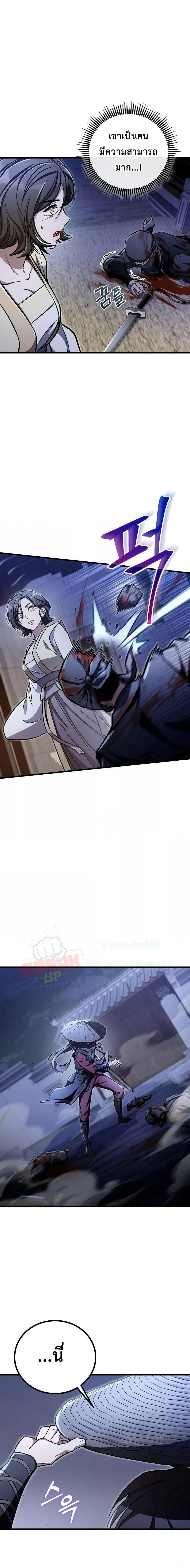 Manga-lc-com อ่านมังงะ อ่านการ์ตูน ออนไลน์ ฟรี TheTwinSwords ตอนที่ 1 2 3 4 5 6 7 8 9 10 11 12 13 14 ฟรี ไม่มีโฆษณา Manga-lc - อ่าน มังงะ อ่าน การ์ตูน ออนไลน์ อ่านมังงะ ฟรี