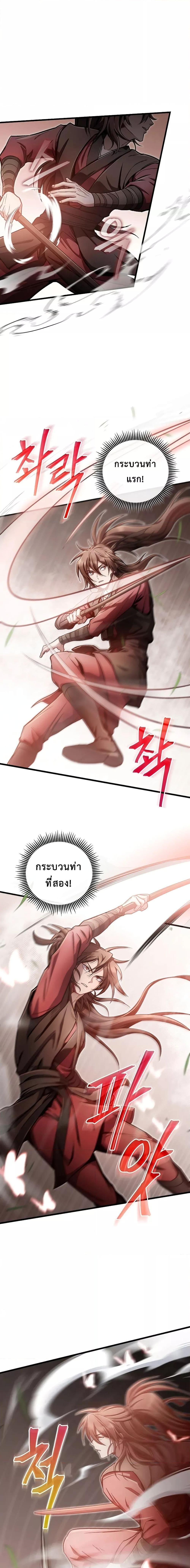 Manga-lc-com อ่านมังงะ อ่านการ์ตูน ออนไลน์ ฟรี TheTwinSwords ตอนที่ 1 2 3 4 5 6 7 8 9 10 11 12 13 14 ฟรี ไม่มีโฆษณา Manga-lc - อ่าน มังงะ อ่าน การ์ตูน ออนไลน์ อ่านมังงะ ฟรี