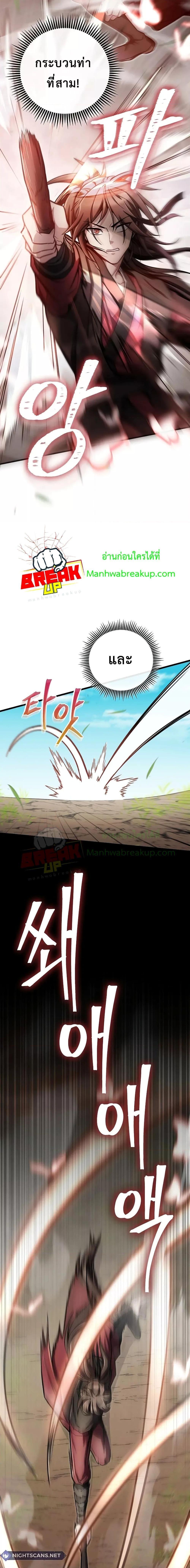 Manga-lc-com อ่านมังงะ อ่านการ์ตูน ออนไลน์ ฟรี TheTwinSwords ตอนที่ 1 2 3 4 5 6 7 8 9 10 11 12 13 14 ฟรี ไม่มีโฆษณา Manga-lc - อ่าน มังงะ อ่าน การ์ตูน ออนไลน์ อ่านมังงะ ฟรี