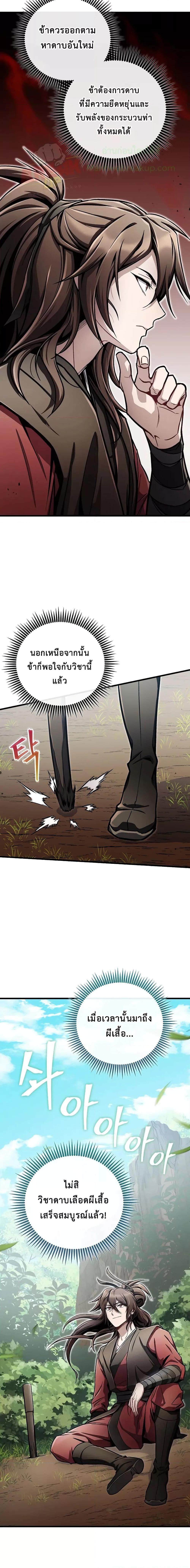 Manga-lc-com อ่านมังงะ อ่านการ์ตูน ออนไลน์ ฟรี TheTwinSwords ตอนที่ 1 2 3 4 5 6 7 8 9 10 11 12 13 14 ฟรี ไม่มีโฆษณา Manga-lc - อ่าน มังงะ อ่าน การ์ตูน ออนไลน์ อ่านมังงะ ฟรี