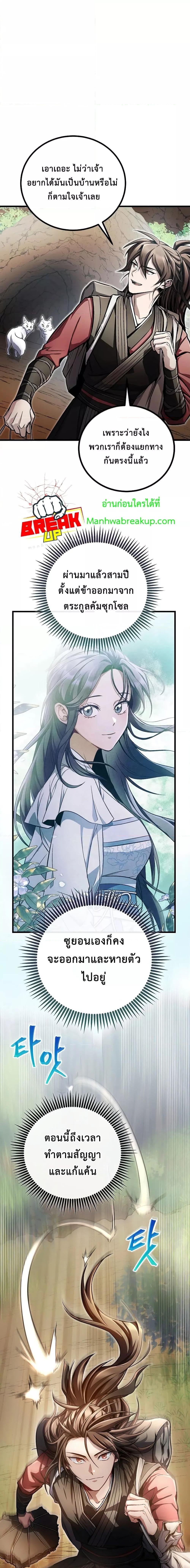 Manga-lc-com อ่านมังงะ อ่านการ์ตูน ออนไลน์ ฟรี TheTwinSwords ตอนที่ 1 2 3 4 5 6 7 8 9 10 11 12 13 14 ฟรี ไม่มีโฆษณา Manga-lc - อ่าน มังงะ อ่าน การ์ตูน ออนไลน์ อ่านมังงะ ฟรี