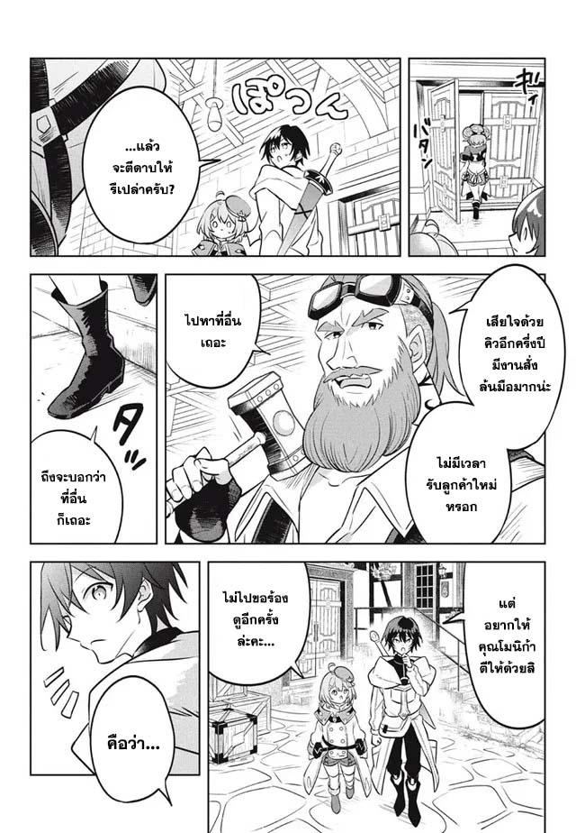 Manga-lc-com อ่านมังงะ อ่านการ์ตูน ออนไลน์ ฟรี Hazure Skill “Kinomi Master” Skill no Mi (Tabetara Shinu) wo Mugen ni Taberareru You ni Natta Kudan ตอนที่ 1 2 3 4 5 6 7 8 9 10 11 12 13 14 ฟรี ไม่มีโฆษณา Manga-lc - อ่าน มังงะ อ่าน การ์ตูน ออนไลน์ อ่านมังงะ ฟรี