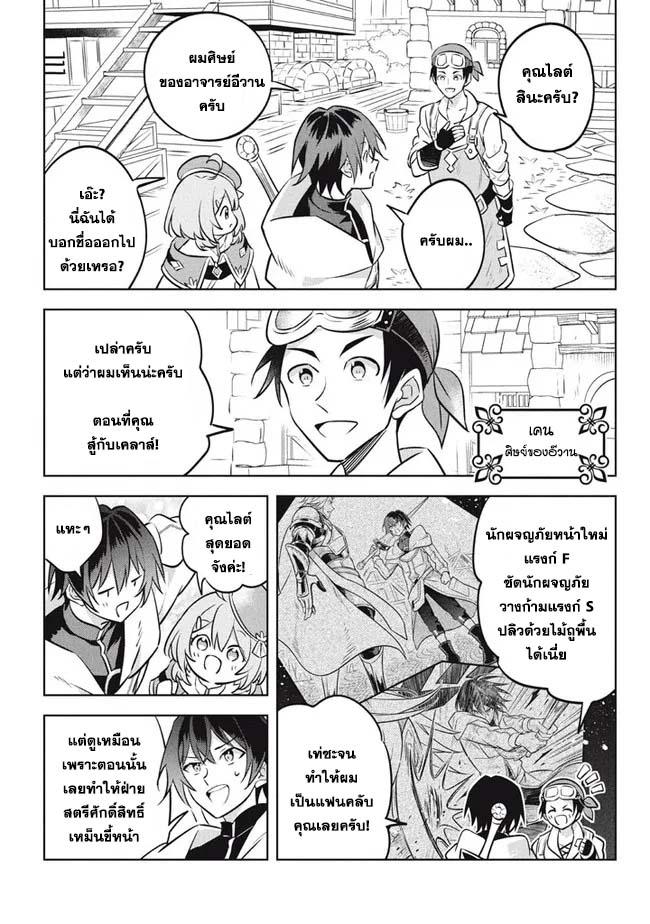 Manga-lc-com อ่านมังงะ อ่านการ์ตูน ออนไลน์ ฟรี Hazure Skill “Kinomi Master” Skill no Mi (Tabetara Shinu) wo Mugen ni Taberareru You ni Natta Kudan ตอนที่ 1 2 3 4 5 6 7 8 9 10 11 12 13 14 ฟรี ไม่มีโฆษณา Manga-lc - อ่าน มังงะ อ่าน การ์ตูน ออนไลน์ อ่านมังงะ ฟรี