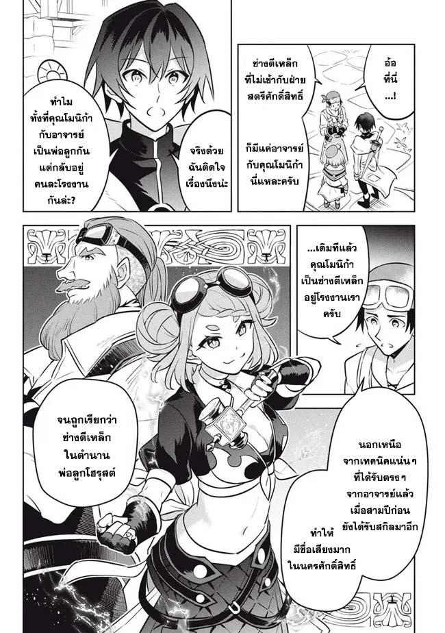 Manga-lc-com อ่านมังงะ อ่านการ์ตูน ออนไลน์ ฟรี Hazure Skill “Kinomi Master” Skill no Mi (Tabetara Shinu) wo Mugen ni Taberareru You ni Natta Kudan ตอนที่ 1 2 3 4 5 6 7 8 9 10 11 12 13 14 ฟรี ไม่มีโฆษณา Manga-lc - อ่าน มังงะ อ่าน การ์ตูน ออนไลน์ อ่านมังงะ ฟรี