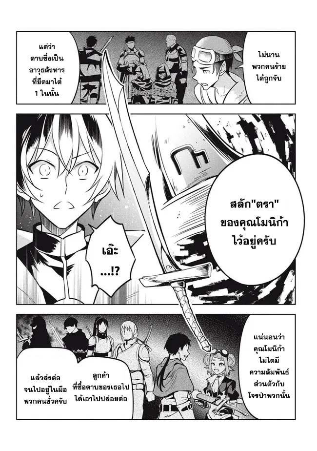 Manga-lc-com อ่านมังงะ อ่านการ์ตูน ออนไลน์ ฟรี Hazure Skill “Kinomi Master” Skill no Mi (Tabetara Shinu) wo Mugen ni Taberareru You ni Natta Kudan ตอนที่ 1 2 3 4 5 6 7 8 9 10 11 12 13 14 ฟรี ไม่มีโฆษณา Manga-lc - อ่าน มังงะ อ่าน การ์ตูน ออนไลน์ อ่านมังงะ ฟรี