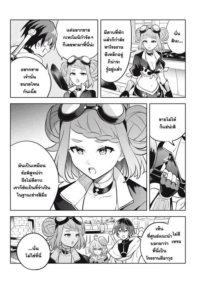 Manga-lc-com อ่านมังงะ อ่านการ์ตูน ออนไลน์ ฟรี Hazure Skill “Kinomi Master” Skill no Mi (Tabetara Shinu) wo Mugen ni Taberareru You ni Natta Kudan ตอนที่ 1 2 3 4 5 6 7 8 9 10 11 12 13 14 ฟรี ไม่มีโฆษณา Manga-lc - อ่าน มังงะ อ่าน การ์ตูน ออนไลน์ อ่านมังงะ ฟรี