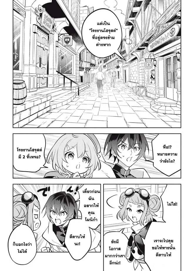 Manga-lc-com อ่านมังงะ อ่านการ์ตูน ออนไลน์ ฟรี Hazure Skill “Kinomi Master” Skill no Mi (Tabetara Shinu) wo Mugen ni Taberareru You ni Natta Kudan ตอนที่ 1 2 3 4 5 6 7 8 9 10 11 12 13 14 ฟรี ไม่มีโฆษณา Manga-lc - อ่าน มังงะ อ่าน การ์ตูน ออนไลน์ อ่านมังงะ ฟรี