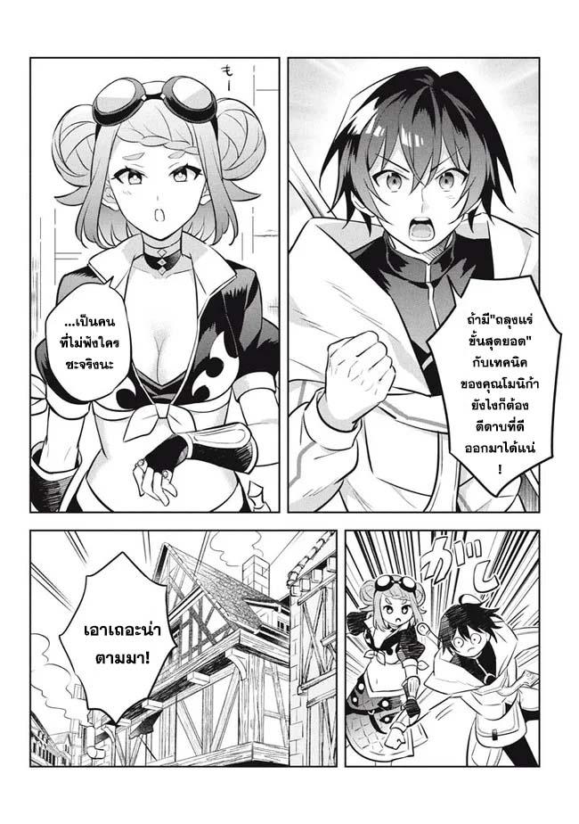 Manga-lc-com อ่านมังงะ อ่านการ์ตูน ออนไลน์ ฟรี Hazure Skill “Kinomi Master” Skill no Mi (Tabetara Shinu) wo Mugen ni Taberareru You ni Natta Kudan ตอนที่ 1 2 3 4 5 6 7 8 9 10 11 12 13 14 ฟรี ไม่มีโฆษณา Manga-lc - อ่าน มังงะ อ่าน การ์ตูน ออนไลน์ อ่านมังงะ ฟรี