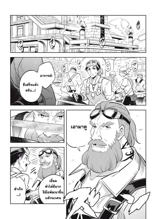 Manga-lc-com อ่านมังงะ อ่านการ์ตูน ออนไลน์ ฟรี Hazure Skill “Kinomi Master” Skill no Mi (Tabetara Shinu) wo Mugen ni Taberareru You ni Natta Kudan ตอนที่ 1 2 3 4 5 6 7 8 9 10 11 12 13 14 ฟรี ไม่มีโฆษณา Manga-lc - อ่าน มังงะ อ่าน การ์ตูน ออนไลน์ อ่านมังงะ ฟรี