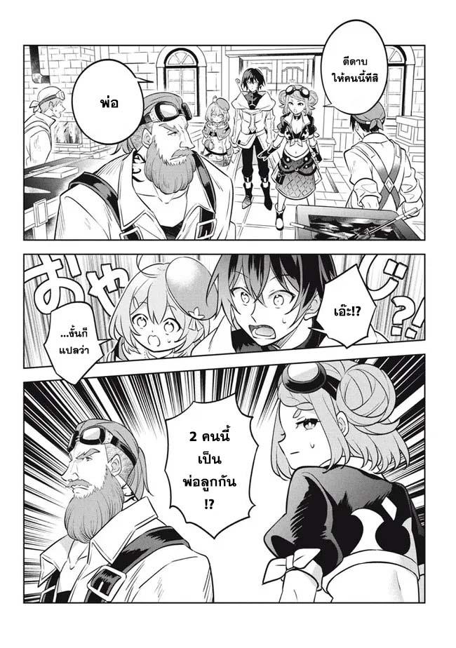 Manga-lc-com อ่านมังงะ อ่านการ์ตูน ออนไลน์ ฟรี Hazure Skill “Kinomi Master” Skill no Mi (Tabetara Shinu) wo Mugen ni Taberareru You ni Natta Kudan ตอนที่ 1 2 3 4 5 6 7 8 9 10 11 12 13 14 ฟรี ไม่มีโฆษณา Manga-lc - อ่าน มังงะ อ่าน การ์ตูน ออนไลน์ อ่านมังงะ ฟรี