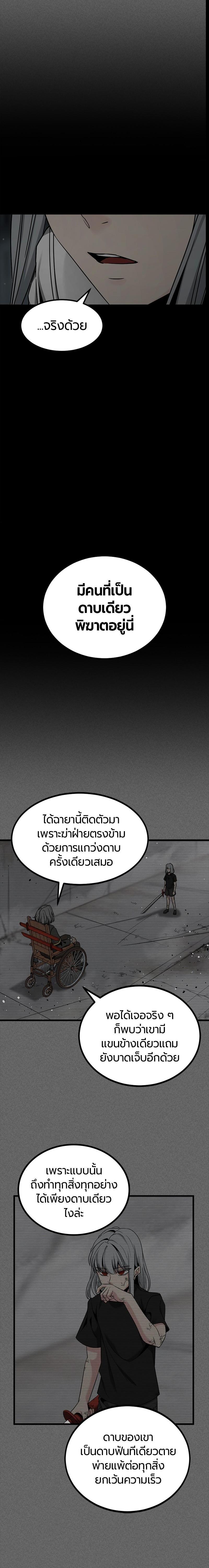 Manga-lc-com อ่านมังงะ อ่านการ์ตูน ออนไลน์ ฟรี HERO KILLER ตอนที่ 1 2 3 4 5 6 7 8 9 10 11 12 13 14 ฟรี ไม่มีโฆษณา Manga-lc - อ่าน มังงะ อ่าน การ์ตูน ออนไลน์ อ่านมังงะ ฟรี