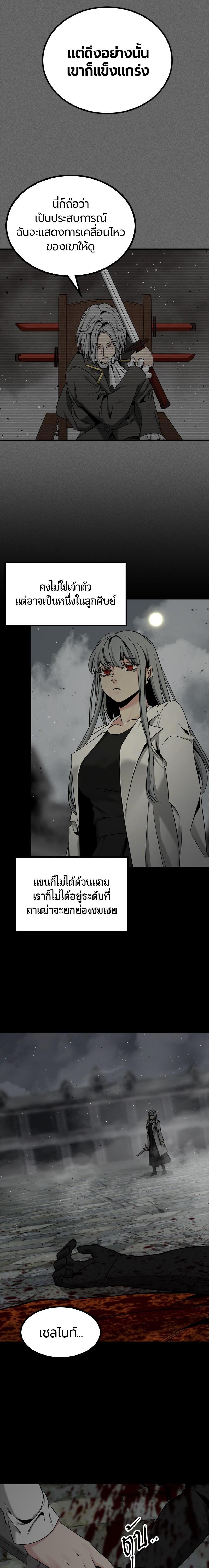 Manga-lc-com อ่านมังงะ อ่านการ์ตูน ออนไลน์ ฟรี HERO KILLER ตอนที่ 1 2 3 4 5 6 7 8 9 10 11 12 13 14 ฟรี ไม่มีโฆษณา Manga-lc - อ่าน มังงะ อ่าน การ์ตูน ออนไลน์ อ่านมังงะ ฟรี