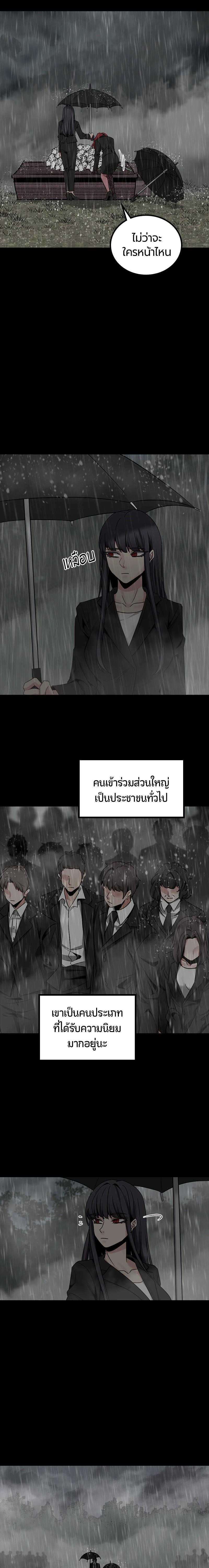 Manga-lc-com อ่านมังงะ อ่านการ์ตูน ออนไลน์ ฟรี HERO KILLER ตอนที่ 1 2 3 4 5 6 7 8 9 10 11 12 13 14 ฟรี ไม่มีโฆษณา Manga-lc - อ่าน มังงะ อ่าน การ์ตูน ออนไลน์ อ่านมังงะ ฟรี