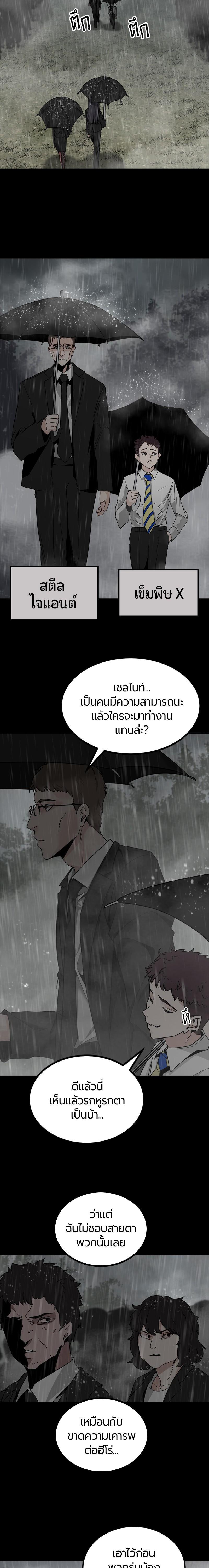 Manga-lc-com อ่านมังงะ อ่านการ์ตูน ออนไลน์ ฟรี HERO KILLER ตอนที่ 1 2 3 4 5 6 7 8 9 10 11 12 13 14 ฟรี ไม่มีโฆษณา Manga-lc - อ่าน มังงะ อ่าน การ์ตูน ออนไลน์ อ่านมังงะ ฟรี