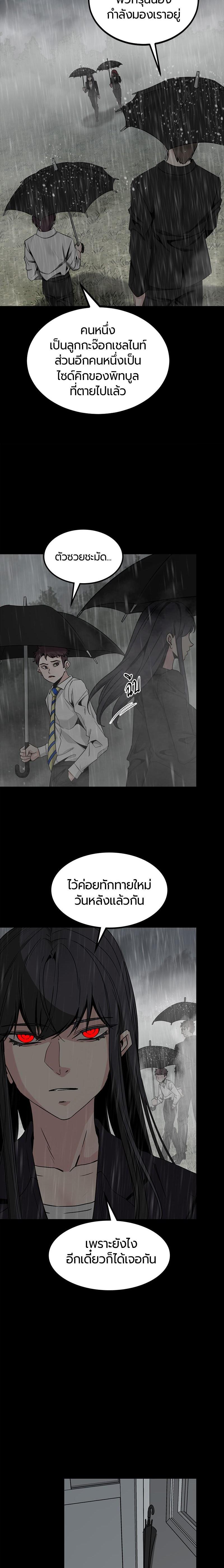 Manga-lc-com อ่านมังงะ อ่านการ์ตูน ออนไลน์ ฟรี HERO KILLER ตอนที่ 1 2 3 4 5 6 7 8 9 10 11 12 13 14 ฟรี ไม่มีโฆษณา Manga-lc - อ่าน มังงะ อ่าน การ์ตูน ออนไลน์ อ่านมังงะ ฟรี