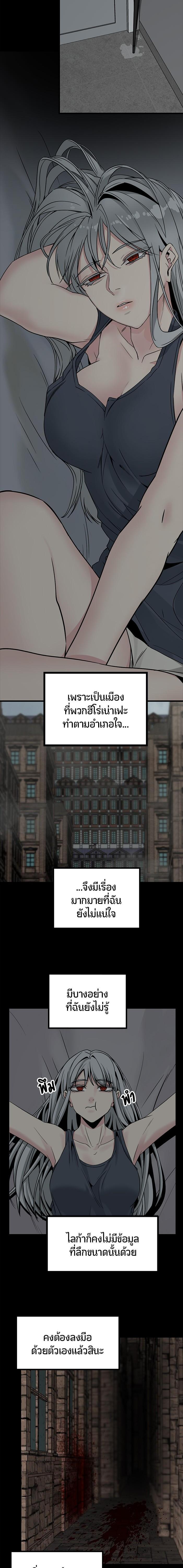 Manga-lc-com อ่านมังงะ อ่านการ์ตูน ออนไลน์ ฟรี HERO KILLER ตอนที่ 1 2 3 4 5 6 7 8 9 10 11 12 13 14 ฟรี ไม่มีโฆษณา Manga-lc - อ่าน มังงะ อ่าน การ์ตูน ออนไลน์ อ่านมังงะ ฟรี