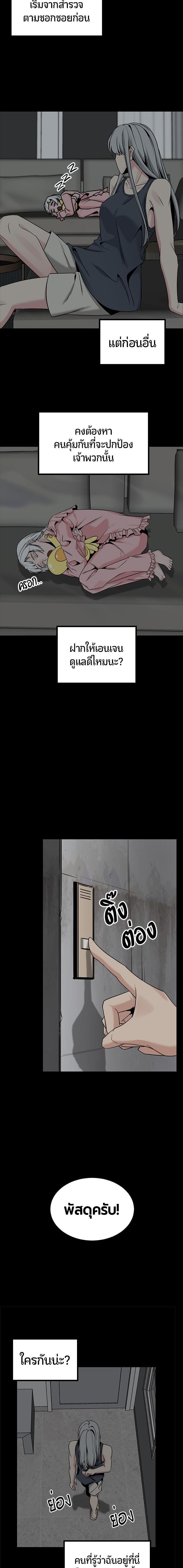 Manga-lc-com อ่านมังงะ อ่านการ์ตูน ออนไลน์ ฟรี HERO KILLER ตอนที่ 1 2 3 4 5 6 7 8 9 10 11 12 13 14 ฟรี ไม่มีโฆษณา Manga-lc - อ่าน มังงะ อ่าน การ์ตูน ออนไลน์ อ่านมังงะ ฟรี