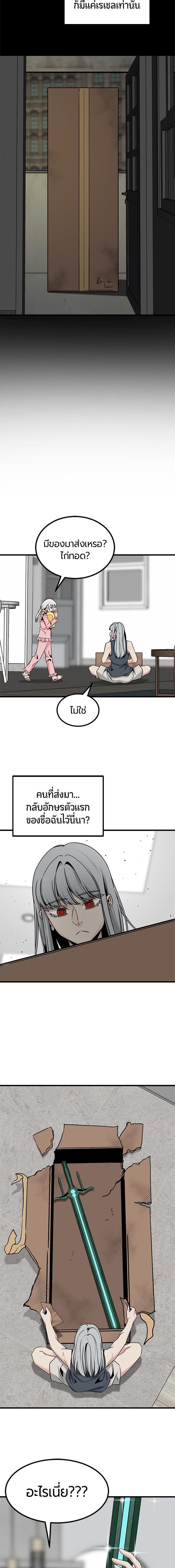 Manga-lc-com อ่านมังงะ อ่านการ์ตูน ออนไลน์ ฟรี HERO KILLER ตอนที่ 1 2 3 4 5 6 7 8 9 10 11 12 13 14 ฟรี ไม่มีโฆษณา Manga-lc - อ่าน มังงะ อ่าน การ์ตูน ออนไลน์ อ่านมังงะ ฟรี