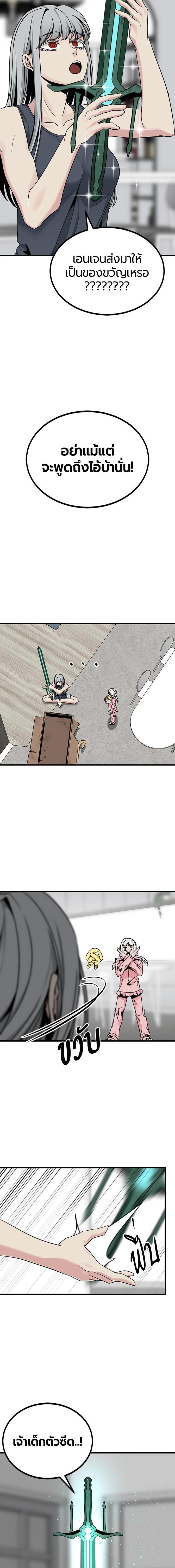 Manga-lc-com อ่านมังงะ อ่านการ์ตูน ออนไลน์ ฟรี HERO KILLER ตอนที่ 1 2 3 4 5 6 7 8 9 10 11 12 13 14 ฟรี ไม่มีโฆษณา Manga-lc - อ่าน มังงะ อ่าน การ์ตูน ออนไลน์ อ่านมังงะ ฟรี