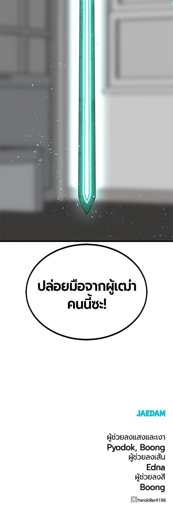 Manga-lc-com อ่านมังงะ อ่านการ์ตูน ออนไลน์ ฟรี HERO KILLER ตอนที่ 1 2 3 4 5 6 7 8 9 10 11 12 13 14 ฟรี ไม่มีโฆษณา Manga-lc - อ่าน มังงะ อ่าน การ์ตูน ออนไลน์ อ่านมังงะ ฟรี