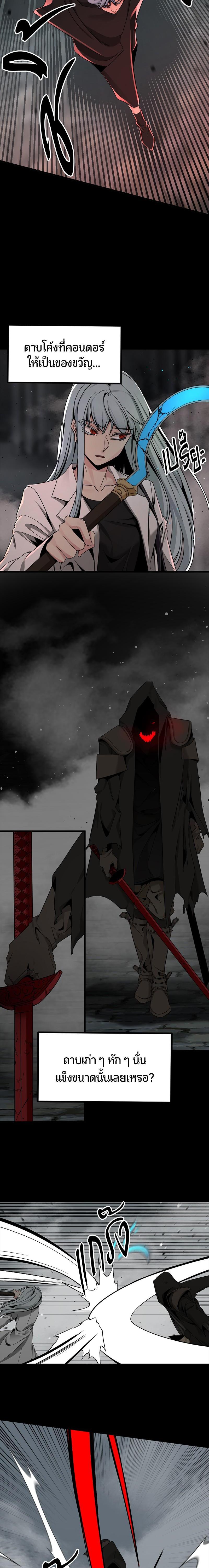 Manga-lc-com อ่านมังงะ อ่านการ์ตูน ออนไลน์ ฟรี HERO KILLER ตอนที่ 1 2 3 4 5 6 7 8 9 10 11 12 13 14 ฟรี ไม่มีโฆษณา Manga-lc - อ่าน มังงะ อ่าน การ์ตูน ออนไลน์ อ่านมังงะ ฟรี