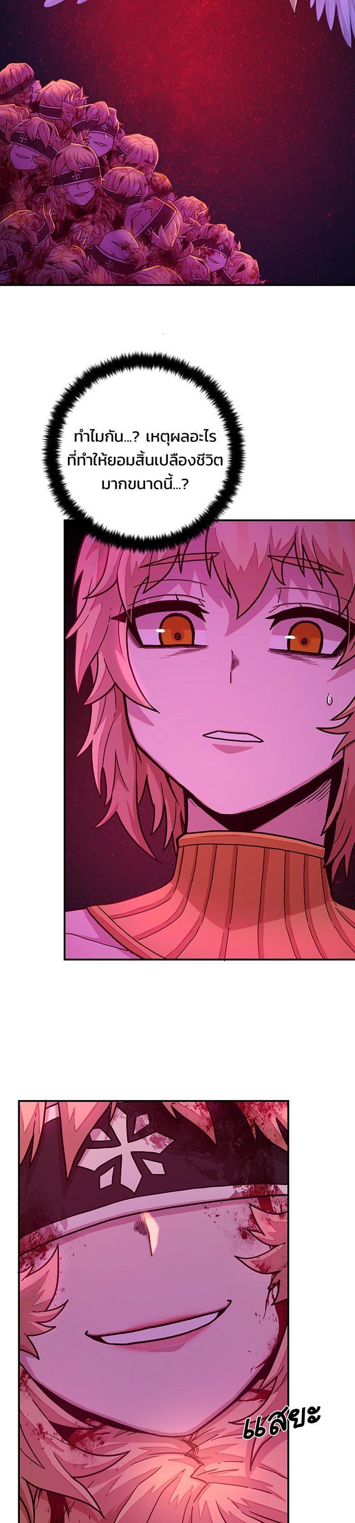 Manga-lc-com อ่านมังงะ อ่านการ์ตูน ออนไลน์ ฟรี Hero Has Returned ตอนที่ 1 2 3 4 5 6 7 8 9 10 11 12 13 14 ฟรี ไม่มีโฆษณา Manga-lc - อ่าน มังงะ อ่าน การ์ตูน ออนไลน์ อ่านมังงะ ฟรี