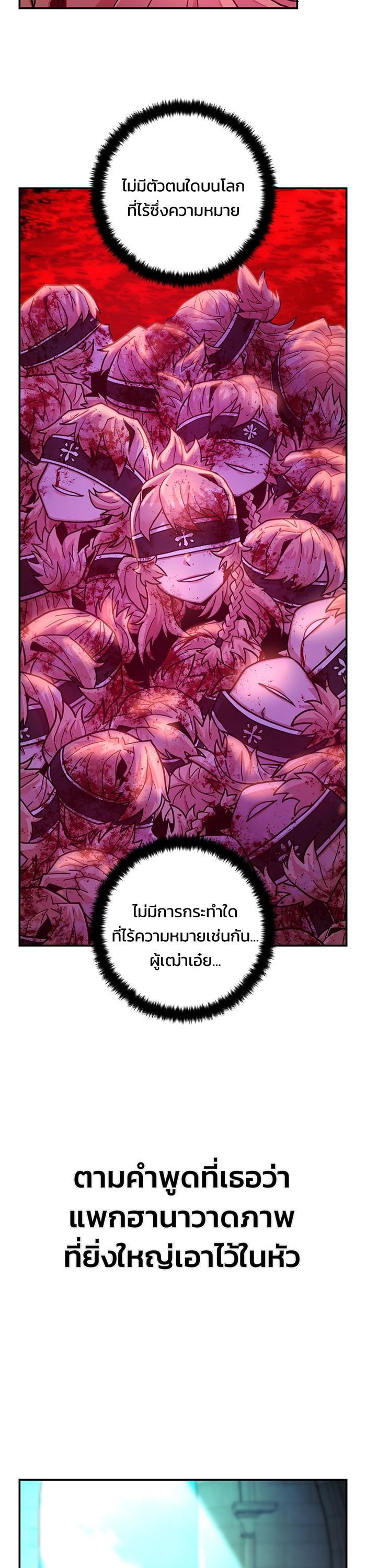 Manga-lc-com อ่านมังงะ อ่านการ์ตูน ออนไลน์ ฟรี Hero Has Returned ตอนที่ 1 2 3 4 5 6 7 8 9 10 11 12 13 14 ฟรี ไม่มีโฆษณา Manga-lc - อ่าน มังงะ อ่าน การ์ตูน ออนไลน์ อ่านมังงะ ฟรี