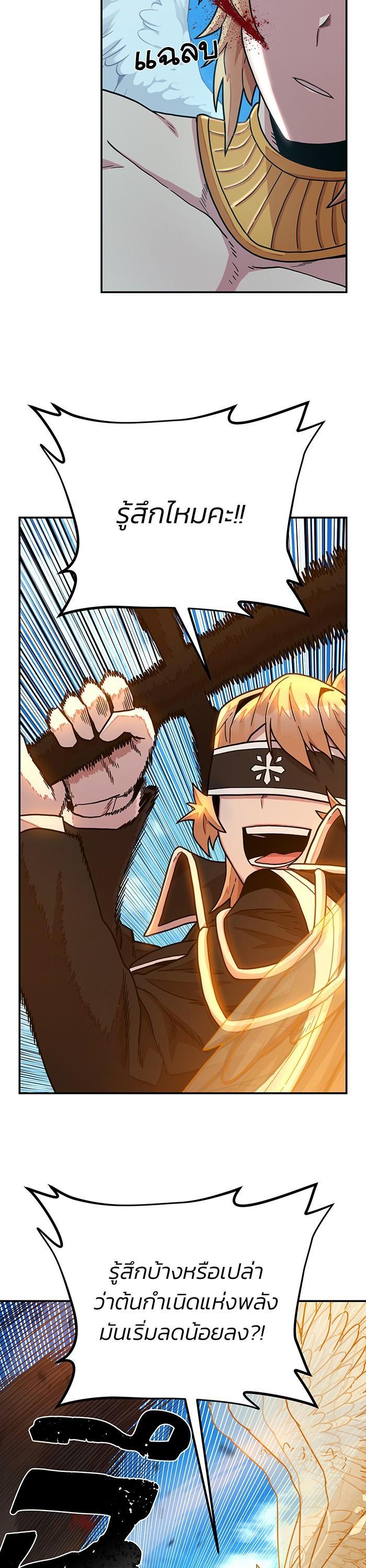 Manga-lc-com อ่านมังงะ อ่านการ์ตูน ออนไลน์ ฟรี Hero Has Returned ตอนที่ 1 2 3 4 5 6 7 8 9 10 11 12 13 14 ฟรี ไม่มีโฆษณา Manga-lc - อ่าน มังงะ อ่าน การ์ตูน ออนไลน์ อ่านมังงะ ฟรี