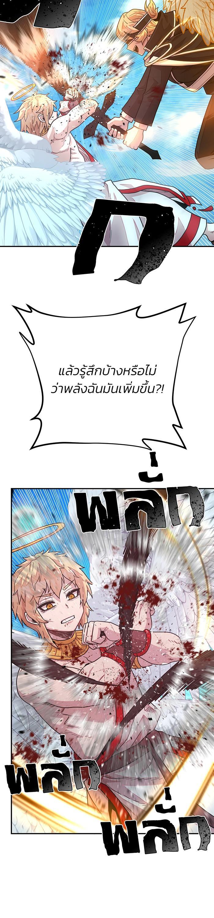 Manga-lc-com อ่านมังงะ อ่านการ์ตูน ออนไลน์ ฟรี Hero Has Returned ตอนที่ 1 2 3 4 5 6 7 8 9 10 11 12 13 14 ฟรี ไม่มีโฆษณา Manga-lc - อ่าน มังงะ อ่าน การ์ตูน ออนไลน์ อ่านมังงะ ฟรี