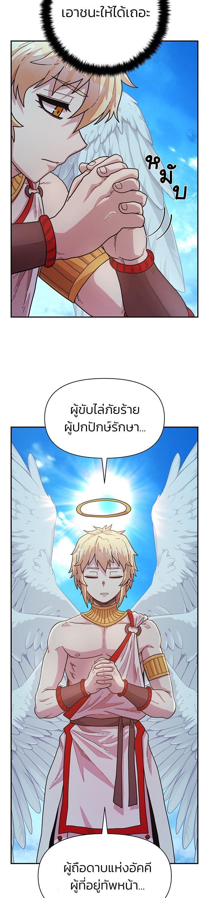Manga-lc-com อ่านมังงะ อ่านการ์ตูน ออนไลน์ ฟรี Hero Has Returned ตอนที่ 1 2 3 4 5 6 7 8 9 10 11 12 13 14 ฟรี ไม่มีโฆษณา Manga-lc - อ่าน มังงะ อ่าน การ์ตูน ออนไลน์ อ่านมังงะ ฟรี