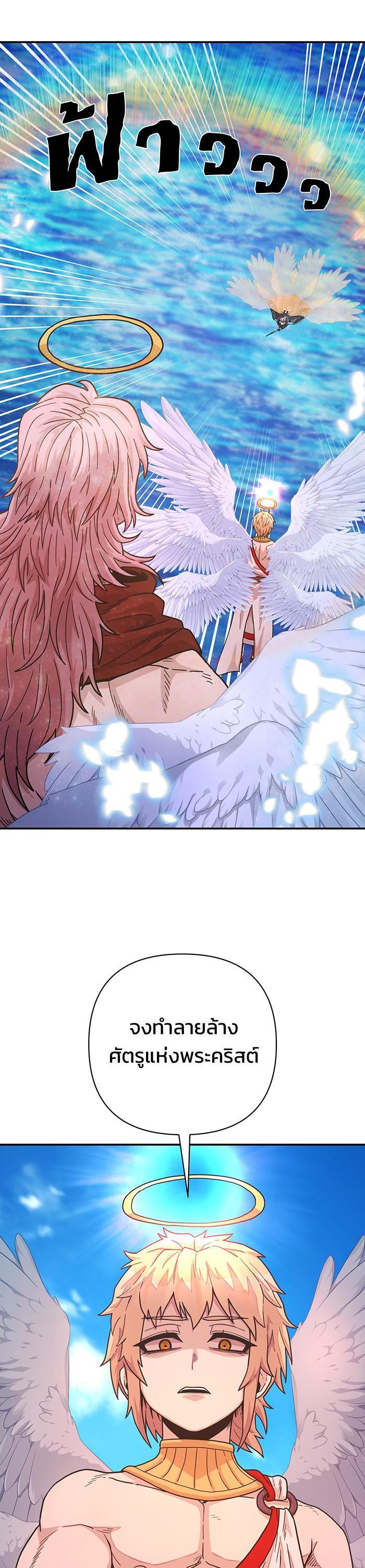 Manga-lc-com อ่านมังงะ อ่านการ์ตูน ออนไลน์ ฟรี Hero Has Returned ตอนที่ 1 2 3 4 5 6 7 8 9 10 11 12 13 14 ฟรี ไม่มีโฆษณา Manga-lc - อ่าน มังงะ อ่าน การ์ตูน ออนไลน์ อ่านมังงะ ฟรี