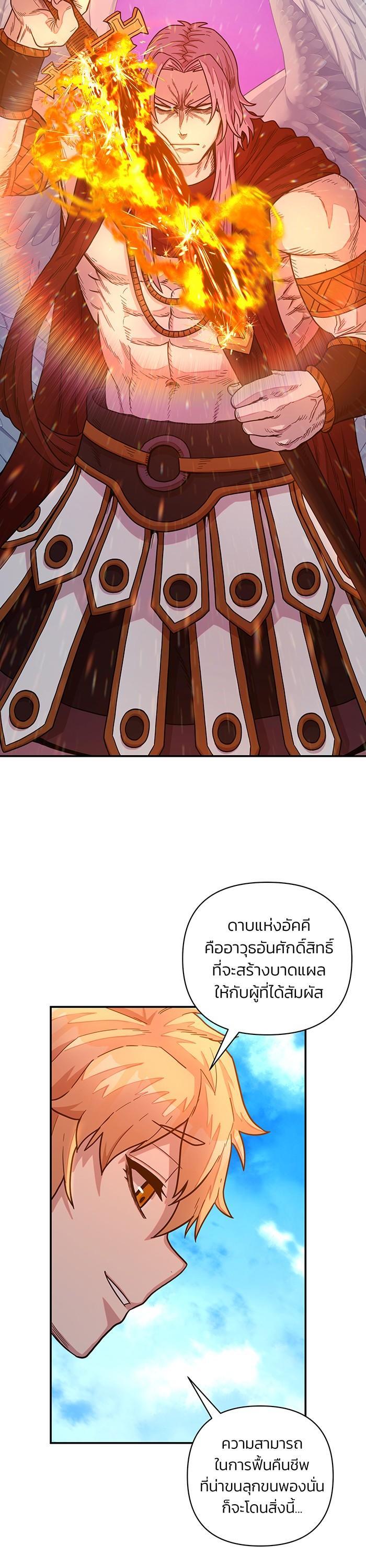 Manga-lc-com อ่านมังงะ อ่านการ์ตูน ออนไลน์ ฟรี Hero Has Returned ตอนที่ 1 2 3 4 5 6 7 8 9 10 11 12 13 14 ฟรี ไม่มีโฆษณา Manga-lc - อ่าน มังงะ อ่าน การ์ตูน ออนไลน์ อ่านมังงะ ฟรี