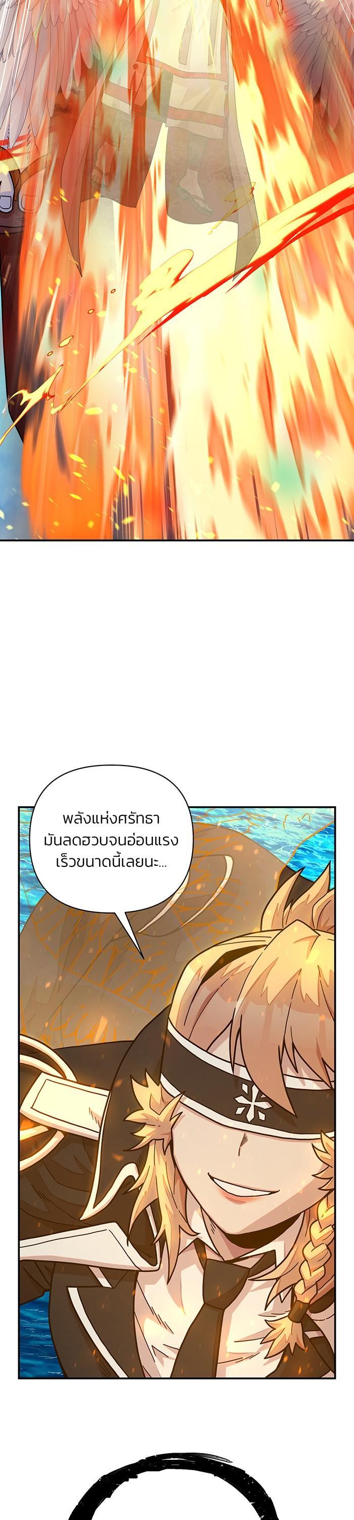 Manga-lc-com อ่านมังงะ อ่านการ์ตูน ออนไลน์ ฟรี Hero Has Returned ตอนที่ 1 2 3 4 5 6 7 8 9 10 11 12 13 14 ฟรี ไม่มีโฆษณา Manga-lc - อ่าน มังงะ อ่าน การ์ตูน ออนไลน์ อ่านมังงะ ฟรี