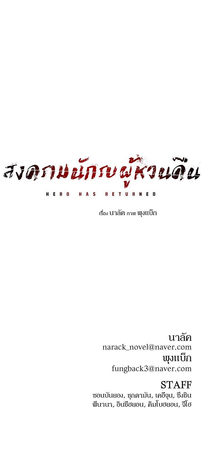 Manga-lc-com อ่านมังงะ อ่านการ์ตูน ออนไลน์ ฟรี Hero Has Returned ตอนที่ 1 2 3 4 5 6 7 8 9 10 11 12 13 14 ฟรี ไม่มีโฆษณา Manga-lc - อ่าน มังงะ อ่าน การ์ตูน ออนไลน์ อ่านมังงะ ฟรี