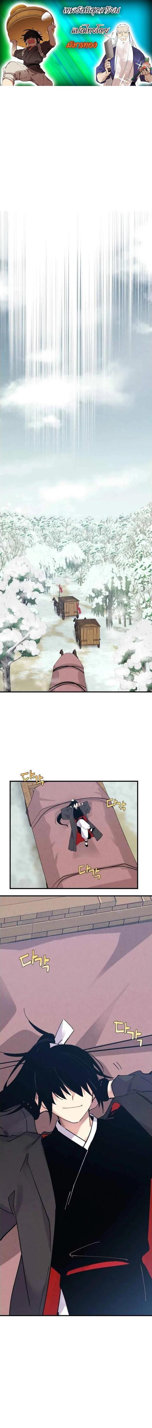 Manga-lc-com อ่านมังงะ อ่านการ์ตูน ออนไลน์ ฟรี lightning degree ตอนที่ 1 2 3 4 5 6 7 8 9 10 11 12 13 14 ฟรี ไม่มีโฆษณา Manga-lc - อ่าน มังงะ อ่าน การ์ตูน ออนไลน์ อ่านมังงะ ฟรี