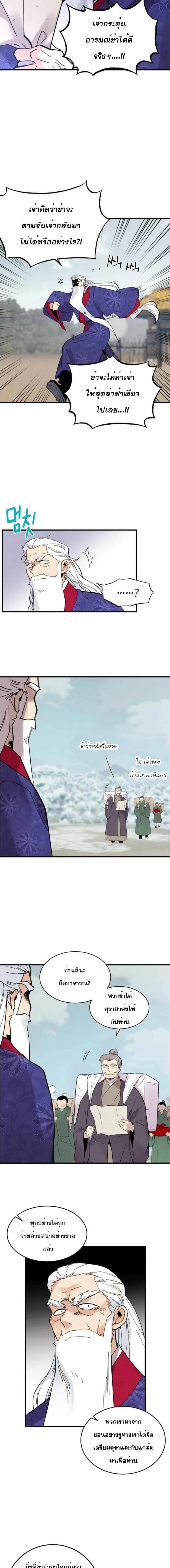 Manga-lc-com อ่านมังงะ อ่านการ์ตูน ออนไลน์ ฟรี lightning degree ตอนที่ 1 2 3 4 5 6 7 8 9 10 11 12 13 14 ฟรี ไม่มีโฆษณา Manga-lc - อ่าน มังงะ อ่าน การ์ตูน ออนไลน์ อ่านมังงะ ฟรี