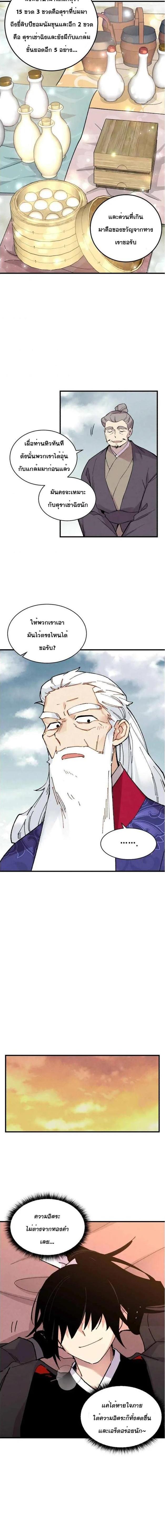 Manga-lc-com อ่านมังงะ อ่านการ์ตูน ออนไลน์ ฟรี lightning degree ตอนที่ 1 2 3 4 5 6 7 8 9 10 11 12 13 14 ฟรี ไม่มีโฆษณา Manga-lc - อ่าน มังงะ อ่าน การ์ตูน ออนไลน์ อ่านมังงะ ฟรี