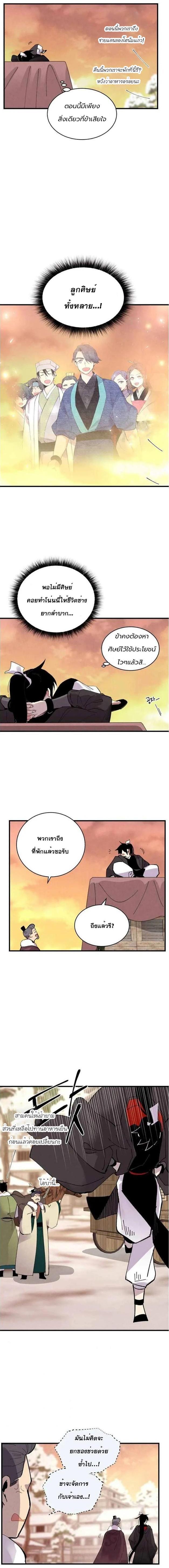 Manga-lc-com อ่านมังงะ อ่านการ์ตูน ออนไลน์ ฟรี lightning degree ตอนที่ 1 2 3 4 5 6 7 8 9 10 11 12 13 14 ฟรี ไม่มีโฆษณา Manga-lc - อ่าน มังงะ อ่าน การ์ตูน ออนไลน์ อ่านมังงะ ฟรี