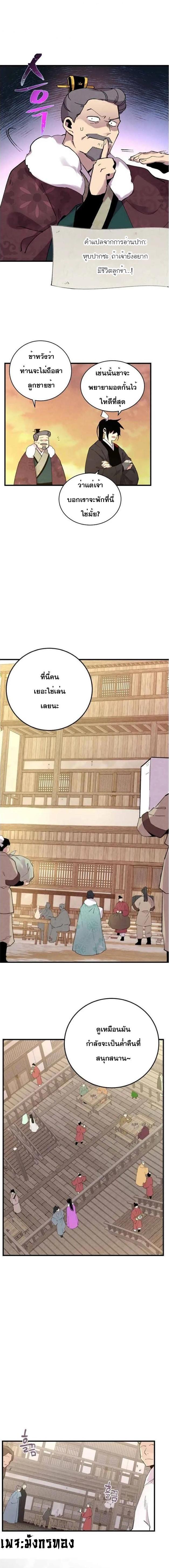 Manga-lc-com อ่านมังงะ อ่านการ์ตูน ออนไลน์ ฟรี lightning degree ตอนที่ 1 2 3 4 5 6 7 8 9 10 11 12 13 14 ฟรี ไม่มีโฆษณา Manga-lc - อ่าน มังงะ อ่าน การ์ตูน ออนไลน์ อ่านมังงะ ฟรี