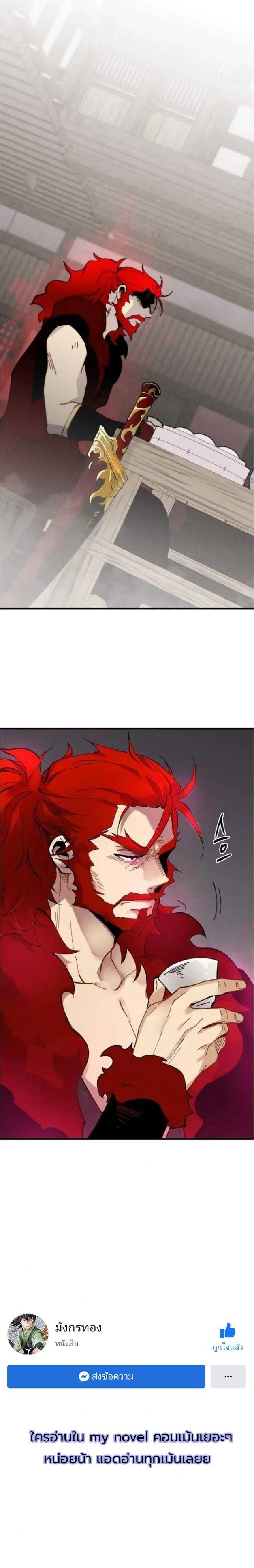 Manga-lc-com อ่านมังงะ อ่านการ์ตูน ออนไลน์ ฟรี lightning degree ตอนที่ 1 2 3 4 5 6 7 8 9 10 11 12 13 14 ฟรี ไม่มีโฆษณา Manga-lc - อ่าน มังงะ อ่าน การ์ตูน ออนไลน์ อ่านมังงะ ฟรี